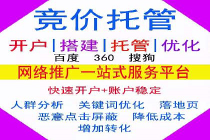 创新型开户返点模式下的市场反应分析